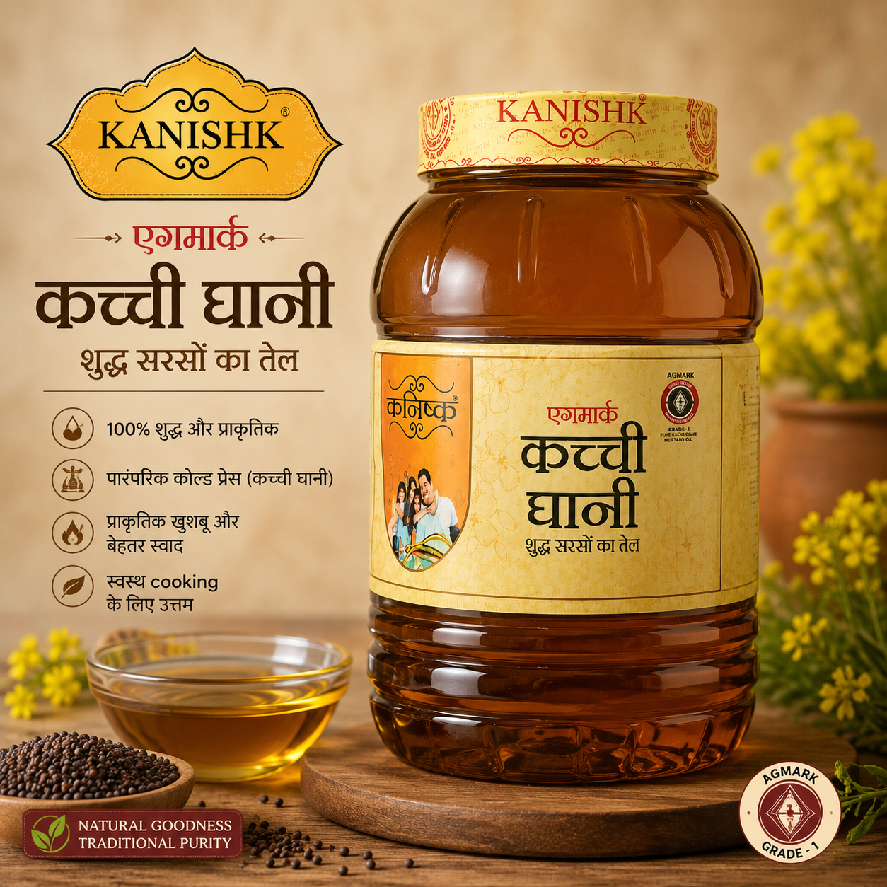 Kanishk Agmark Kacchi Ghani Mustard Oil - 2L Jar